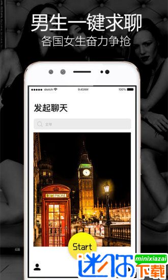 玩洽最新APP