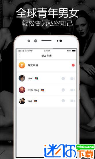 玩洽最新APP