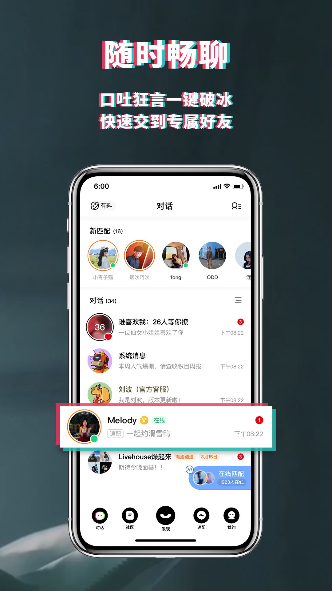 积目app最新版2022