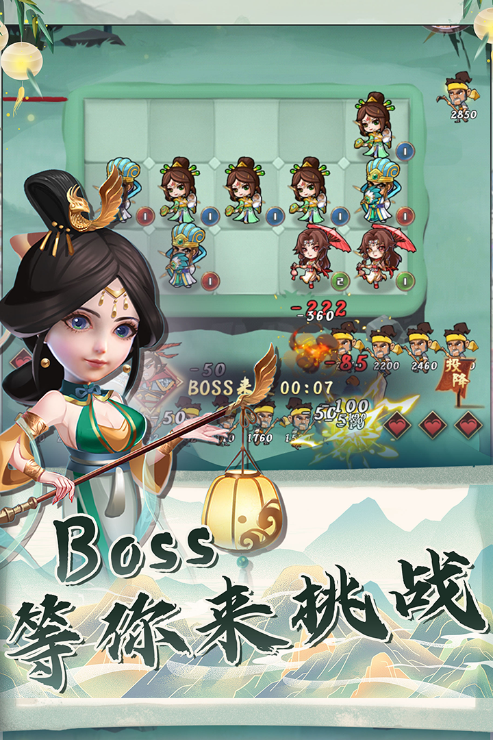 再遇三国手游什么时候出 公测上线时间预告