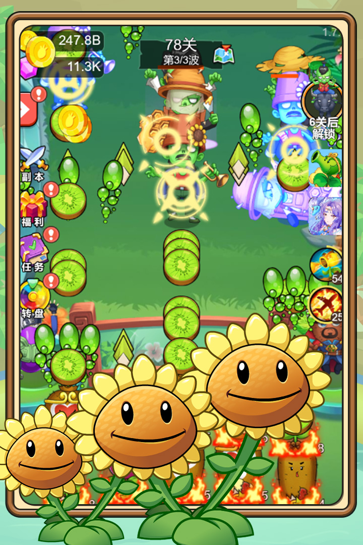 植物塔防战僵尸什么时候出 公测上线时间预告
