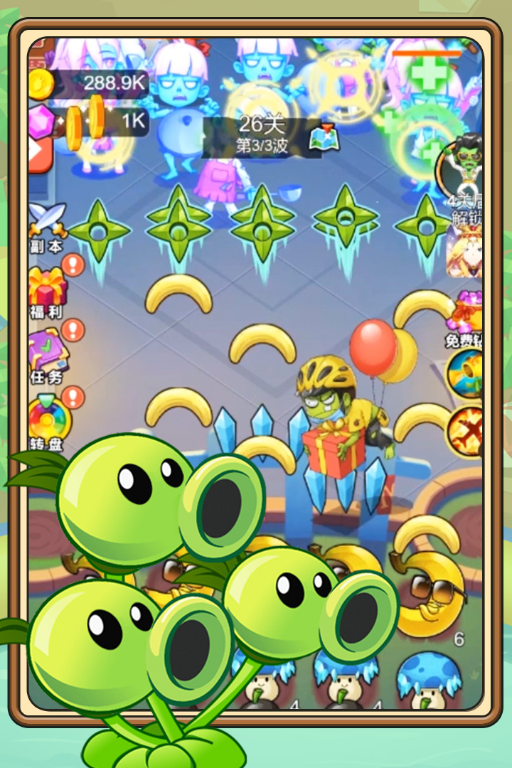 植物塔防战僵尸什么时候出 公测上线时间预告