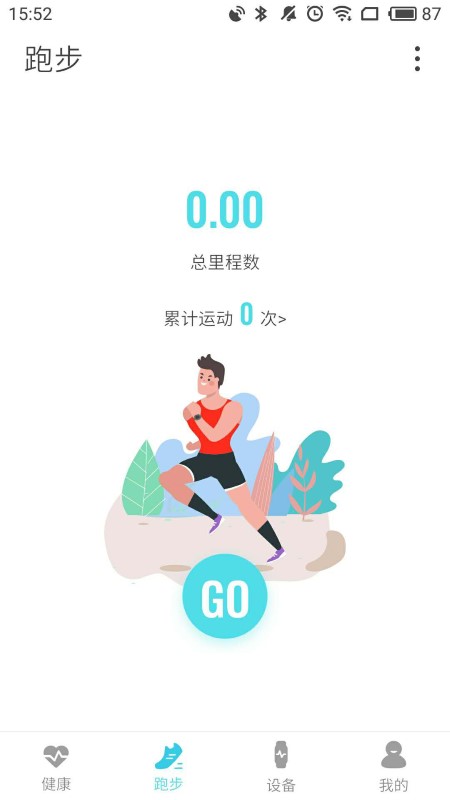 adorhealth手表图3