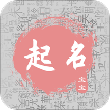 制作证件照大师免费版