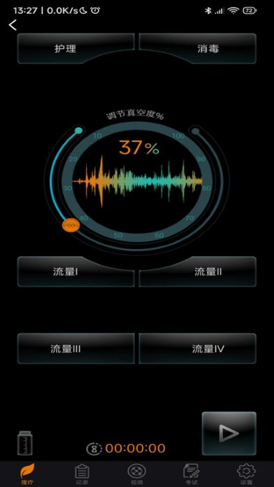 匠心喵share软件最新安卓版图2