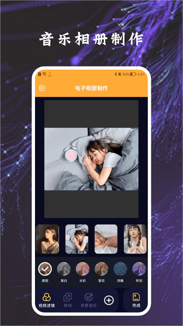 加密万能&#14209;匙管家app