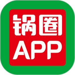 锅圈app官方版