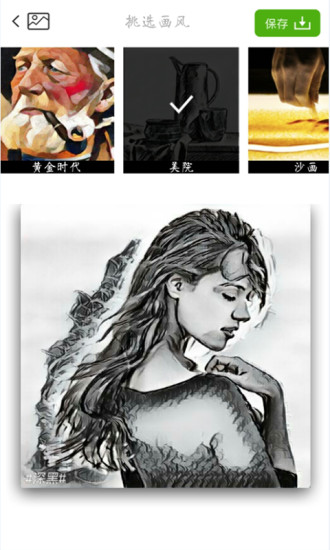 厚贵记账本手机版