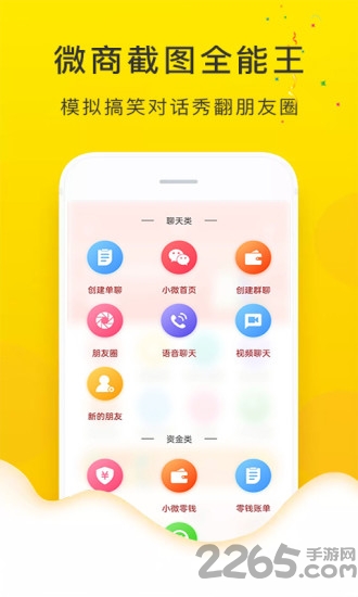 视频编辑宝最新版