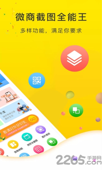 视频编辑宝软件下载