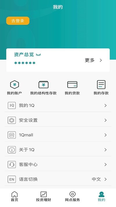 韩亚银行app