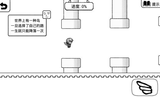 正常的大冒险下载安卓中文版