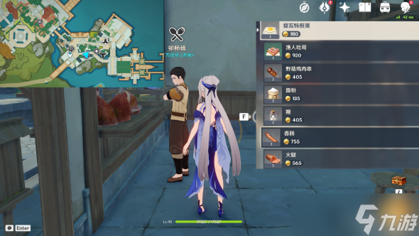 原神来来菜食谱怎么获得