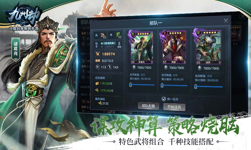 九州劫什么时候出 公测上线时间预告