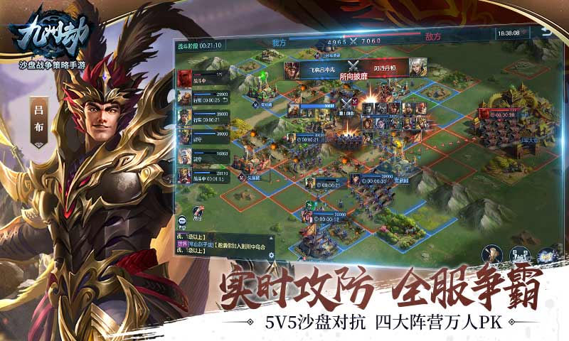 九州劫什么时候出 公测上线时间预告