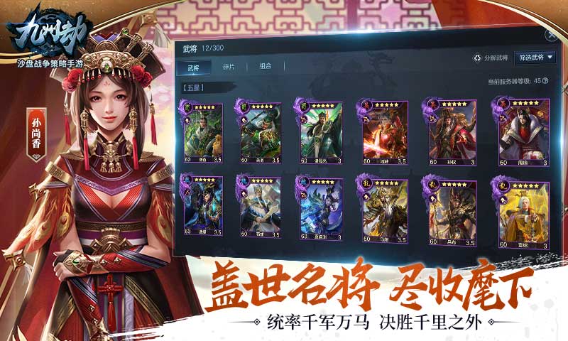 九州劫什么时候出 公测上线时间预告