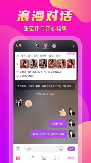 一对下载