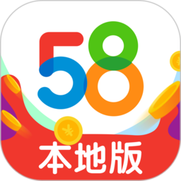 58商家通app