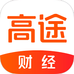 高途财经app手机版