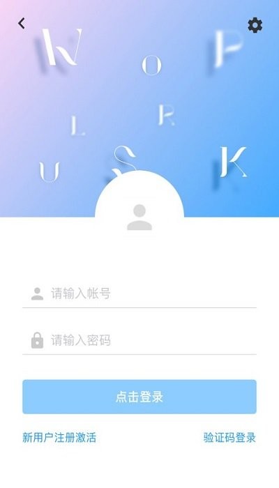 甜心语音识别下载