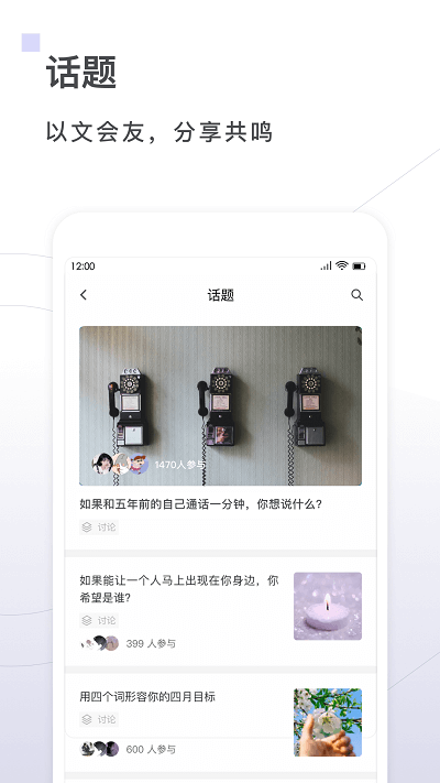 句读app下载安装