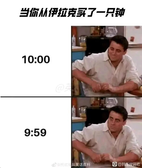 什么是地狱笑话