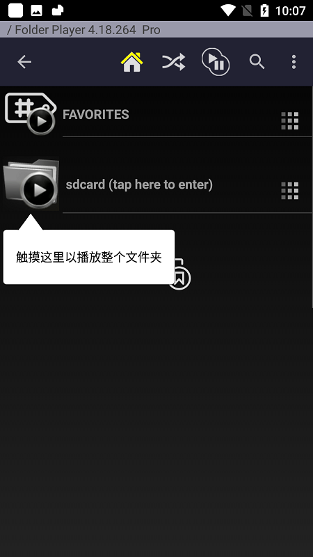 folder player apk图2