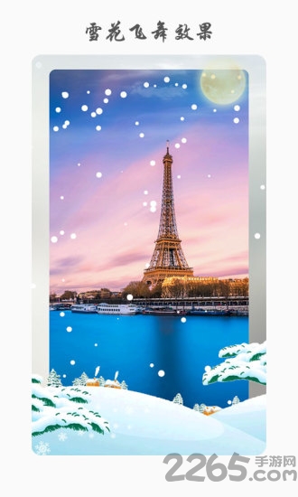 养花养草录软件手机版