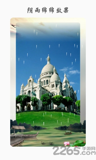 养花养草录软件手机版