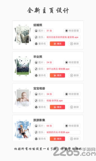 养花养草录软件手机版