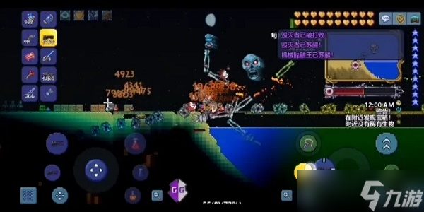 泰拉瑞亚玛瑙爆破枪合成方法介绍