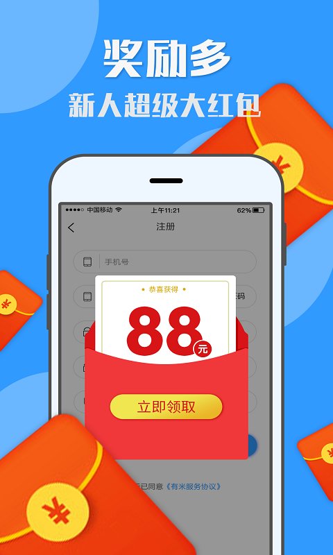 hivi swans app