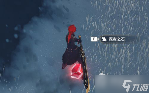 《 原神》雪山的冰击碎方法