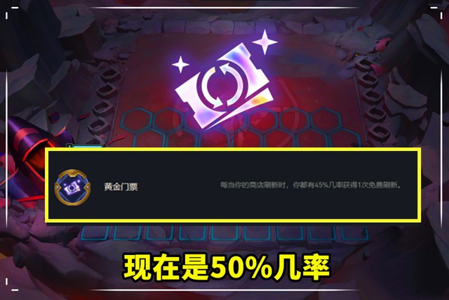 云顶之弈12.7版本