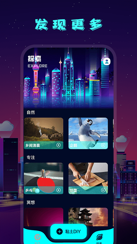 白噪音助眠音乐app