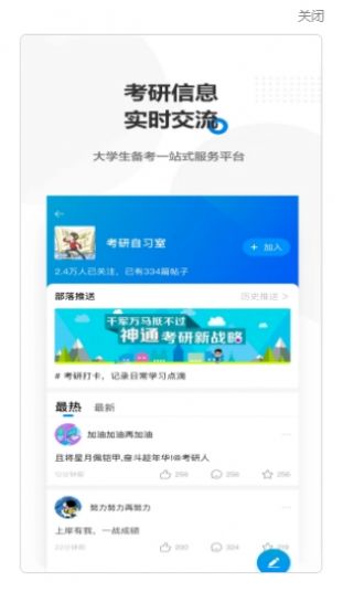 HaoYo交友app最新版图2