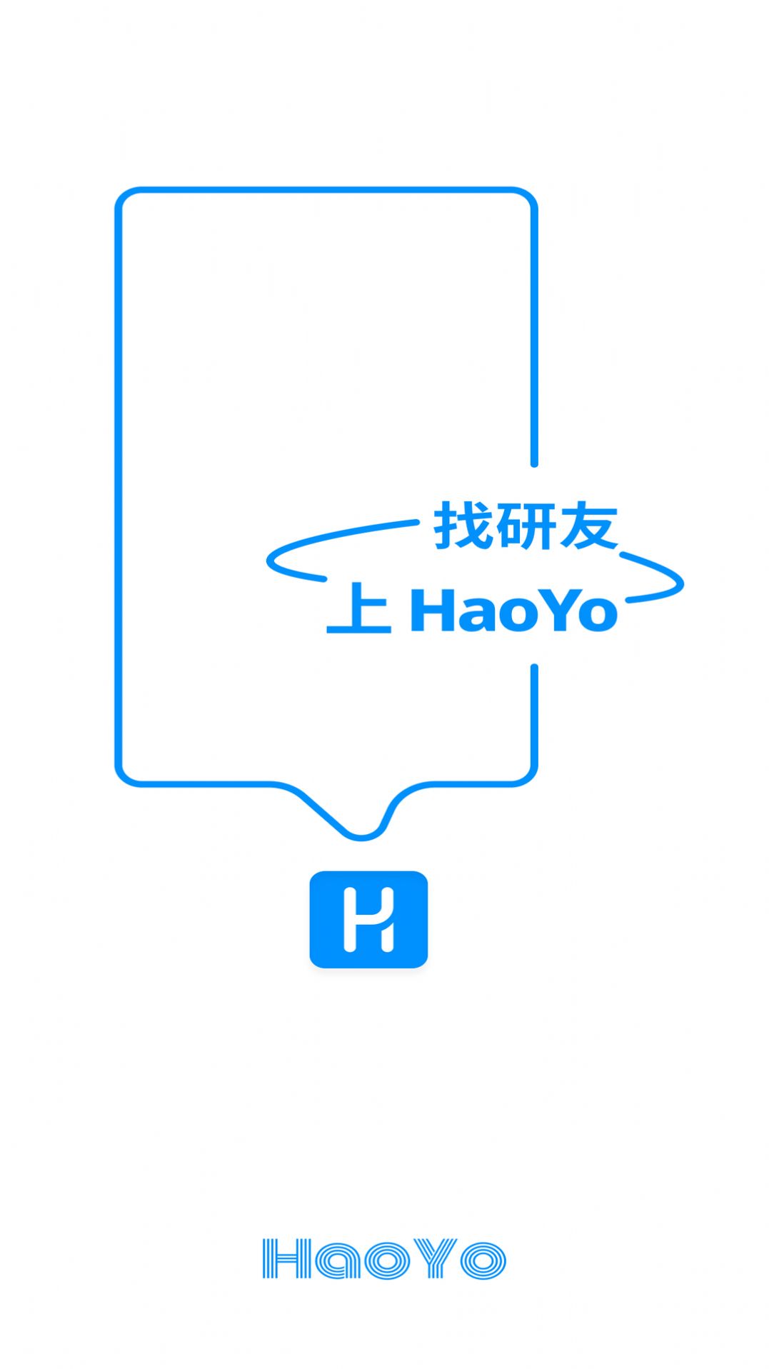 HaoYo交友app最新版图3