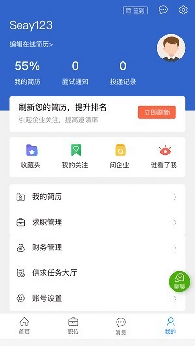 宜昌招聘网最新招聘2022