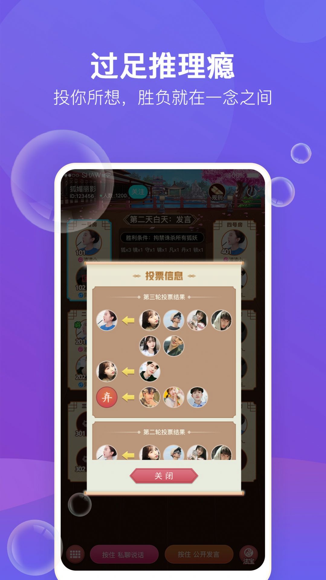 游缘app官方版图4