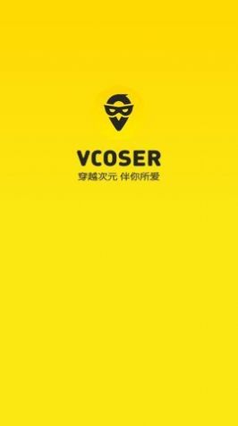 Vcoser社交app下载图1