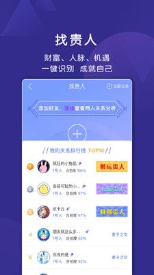 密码派app官方版