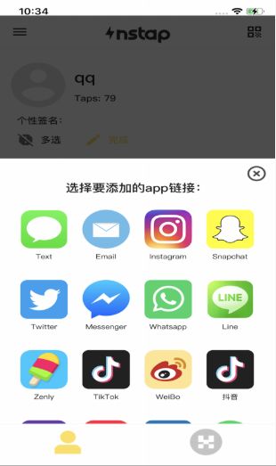 Instap下载