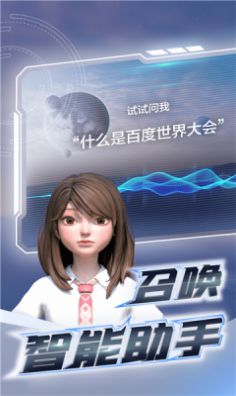 希壤app官方版下载最新版