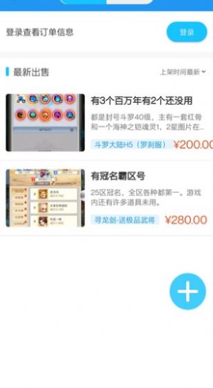 念玩游戏 v1.0.4