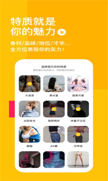 空仆是啥app最新版