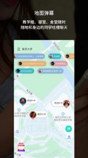 走么Goapp软件手机版