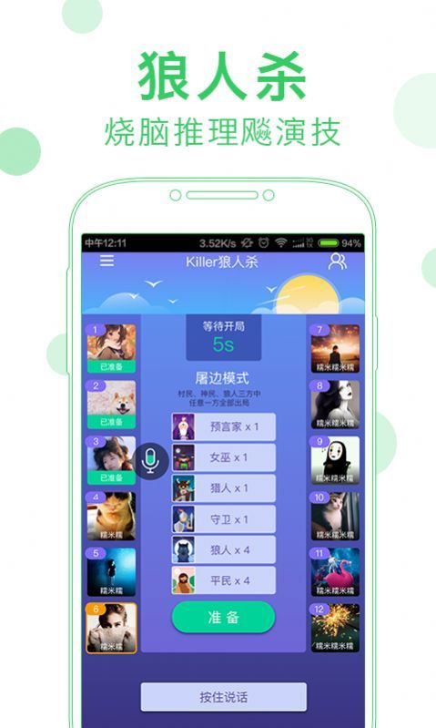 会玩app国庆阿汪暗号下载最新版