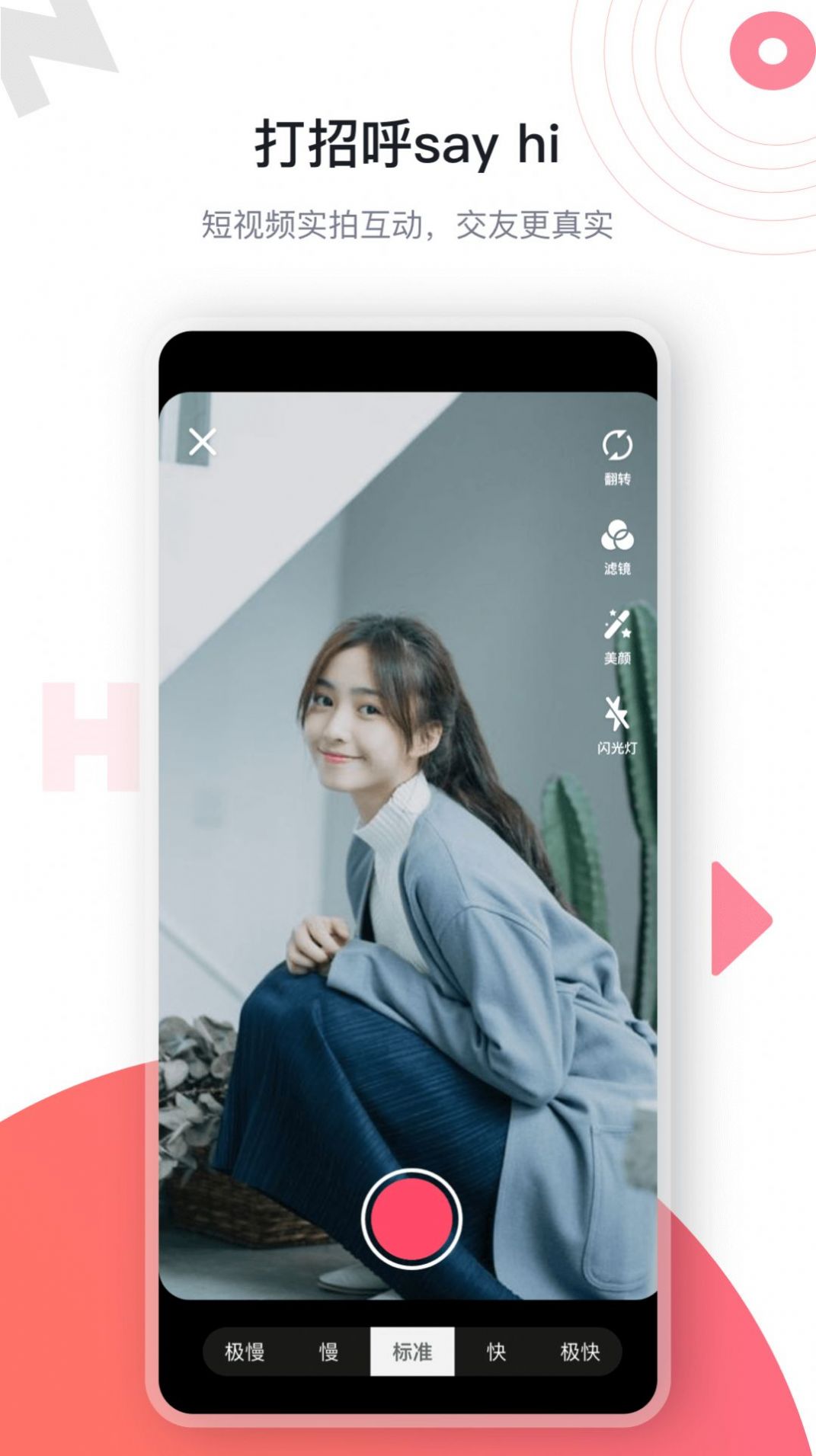 海角社区论坛app2021官方下载苹果