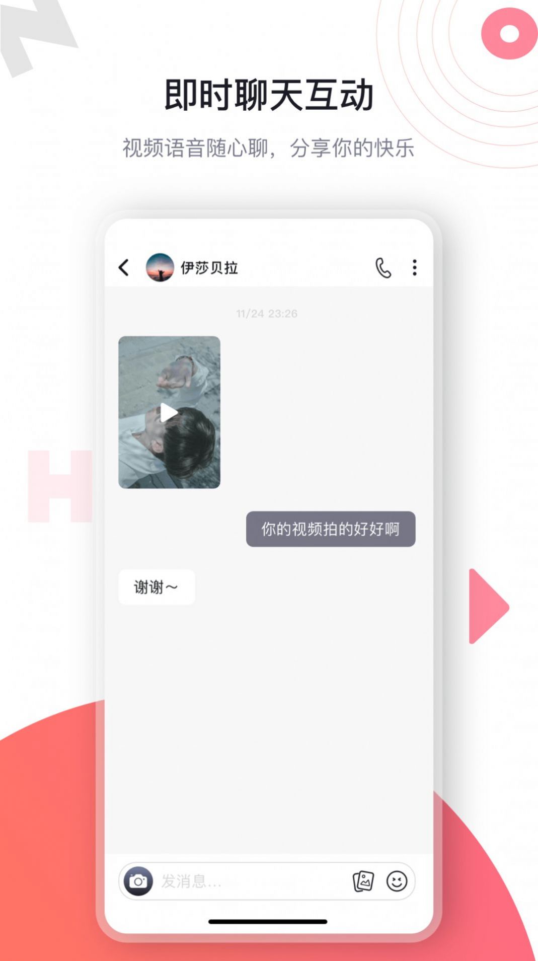 海角社区论坛app2021官方下载苹果
