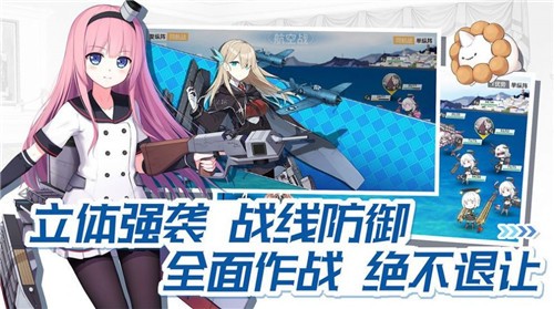 明日战舰